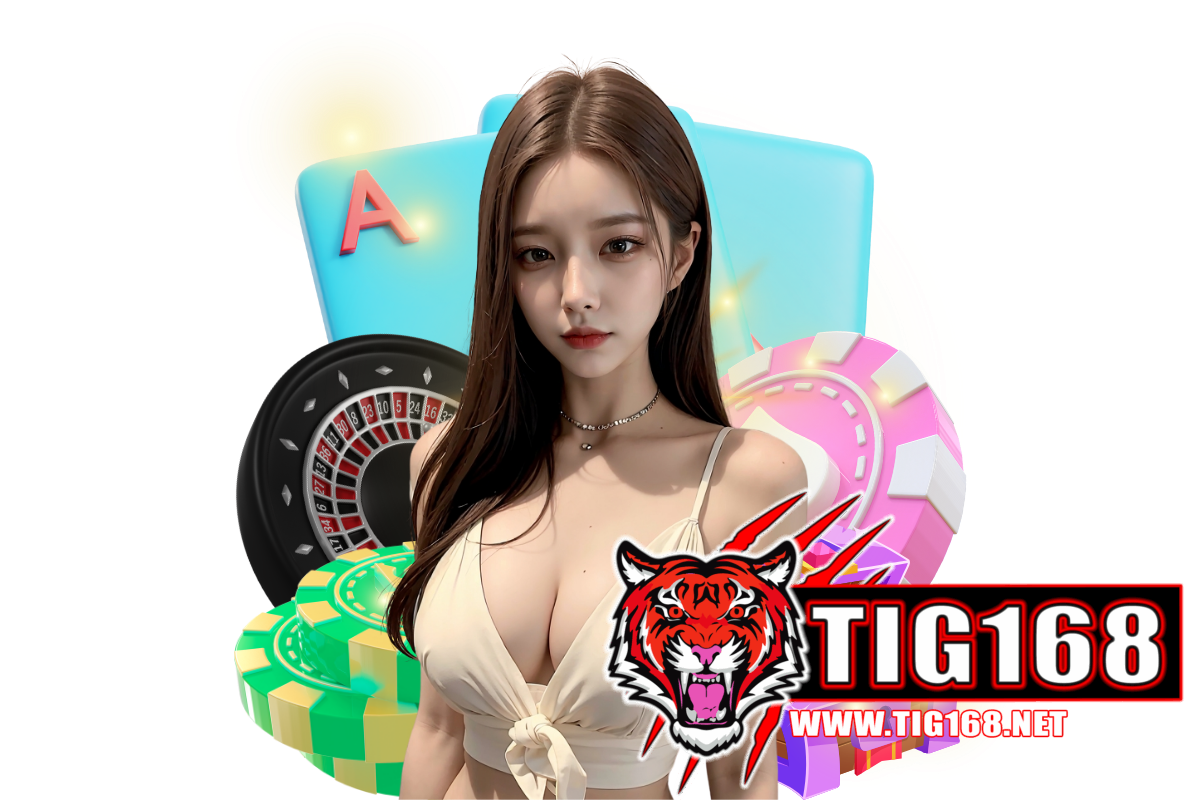 tig168 เว็บตรง